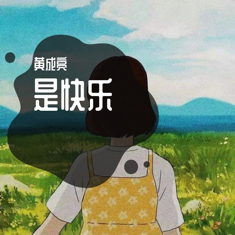 美王力宏tw封面