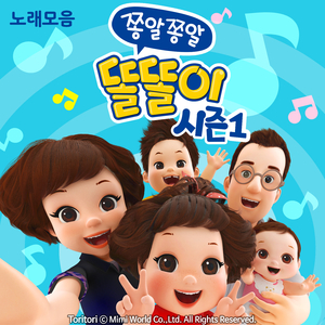 새 친구가 생겼어요