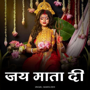 Jai Mata Di