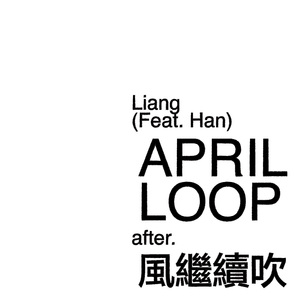 April loop