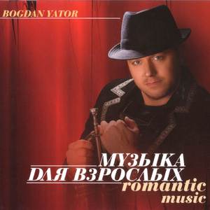 Long Road to the Dunes