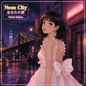 Neon city ーあなたの涙