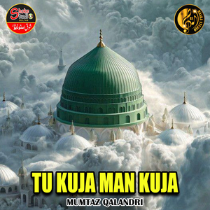 Tu Kuja Man Kuja (1)