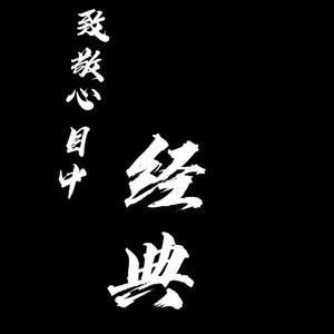 我要找到你（改)Demo