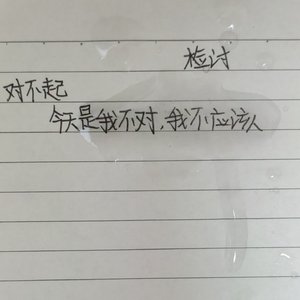 伤感哥写伤感歌(Prod by.Nitemare$)