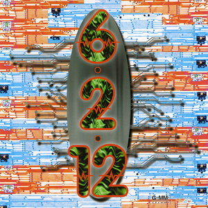 ไม่เคยลืม