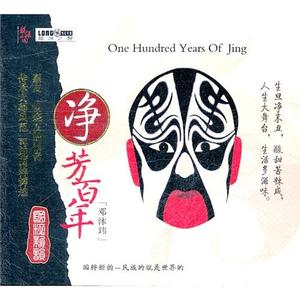 功劳簿无有国太令尊