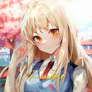 Kuudere