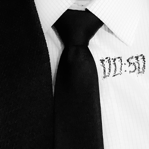 Настоящего