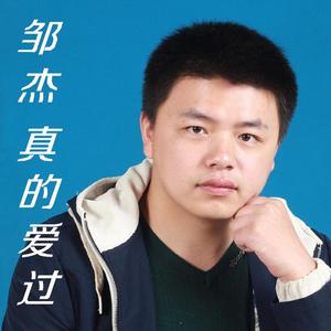 这一生只为遇见你 伴奏