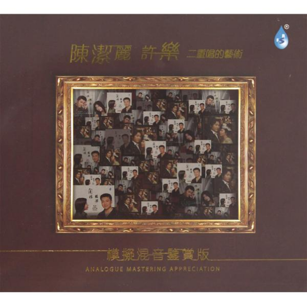 会过去的封面