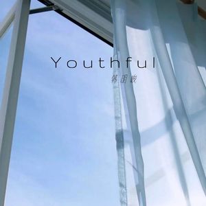 Youthful（钢琴纯音乐）