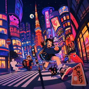 真夜中のカーニバル