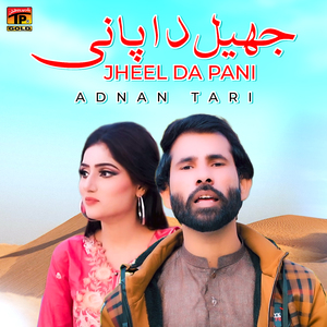 Jheel Da Pani