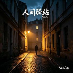 所有河流都回家