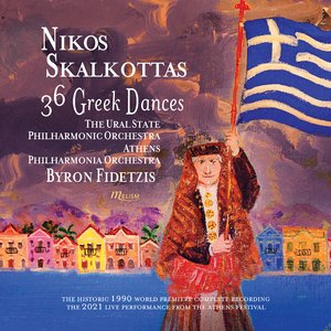 Greek Dances, AK 11, Series 1: No. 3, Ipirotikos I in E-Flat Major (Live - Athens Recording, 19 June 2021)