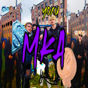 Mka