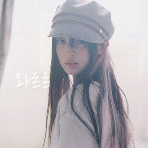 AI 민주 (아일릿) 와르르