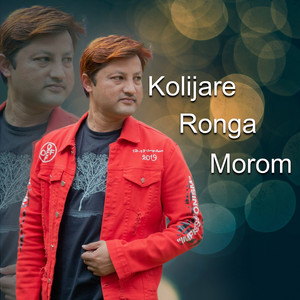 Kolijare Ronga Morom