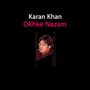 Okhke Nazam