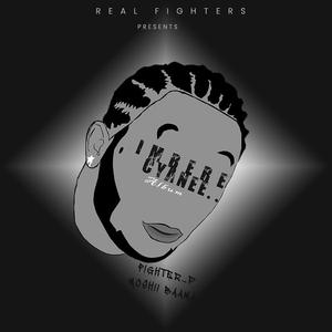 Imbere Cyane.. (feat. Fireman Vayo)