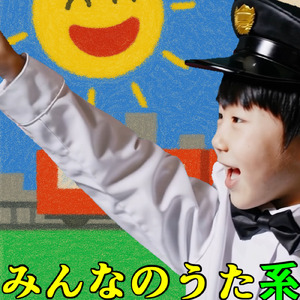 はっしゃー！