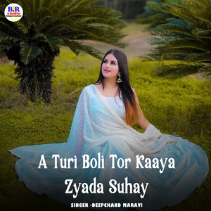A Turi Boli Tor Kaaya Zyada Suhay