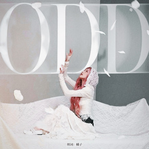 Odd(神女版)