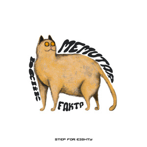 Emosi (Menghujani Hari)