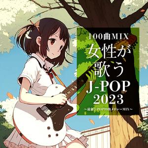 M八七 (Cover Ver.) [Mixed]