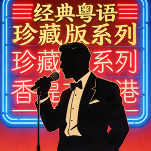 刺痒