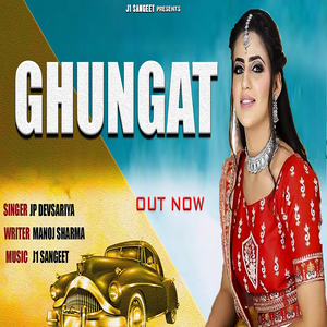 Ghungat Kholegi