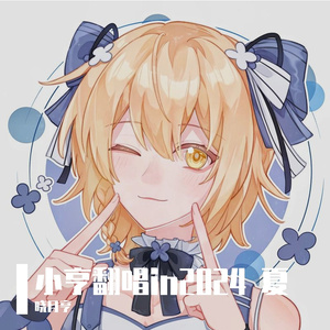 乱躁滅裂ガール