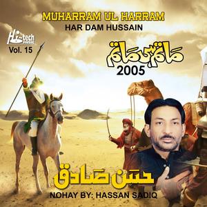 De Ke Sar Shabbir Neh