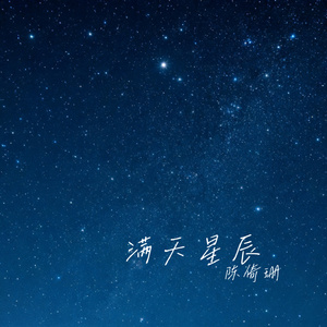 肆无忌惮