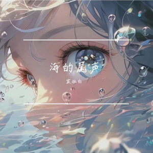 年轮