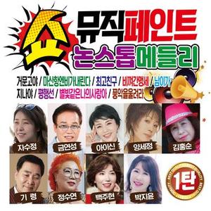 당돌한여자