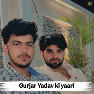 Gurjar Yadav Ki Yaari