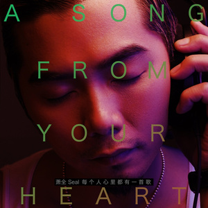 每个人心里都有一首歌 (伴奏)