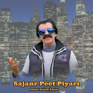 Sajanr Peet Piyari
