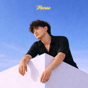 อยู่ตรงนี้ก็พอ