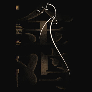 和你在一起 (Live)