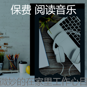 有趣正在学习情怀