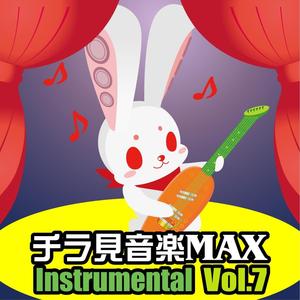 Bokuraga Ikiru My Asia Instrumental Guide Melody Iri