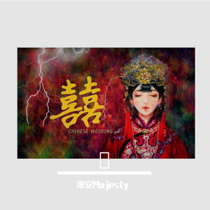 囍（Chinese Wedding）