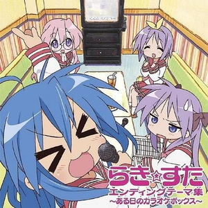 宇宙鉄人キョーダイン