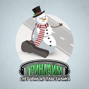 Снеговик из пластилина