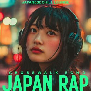 Lost Signal, Found Sound