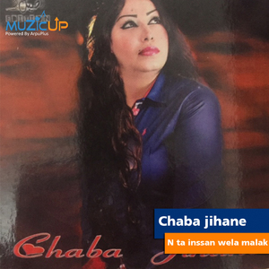 N ta inssan wela malak