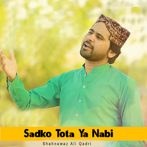 Suhni Nabi Jo